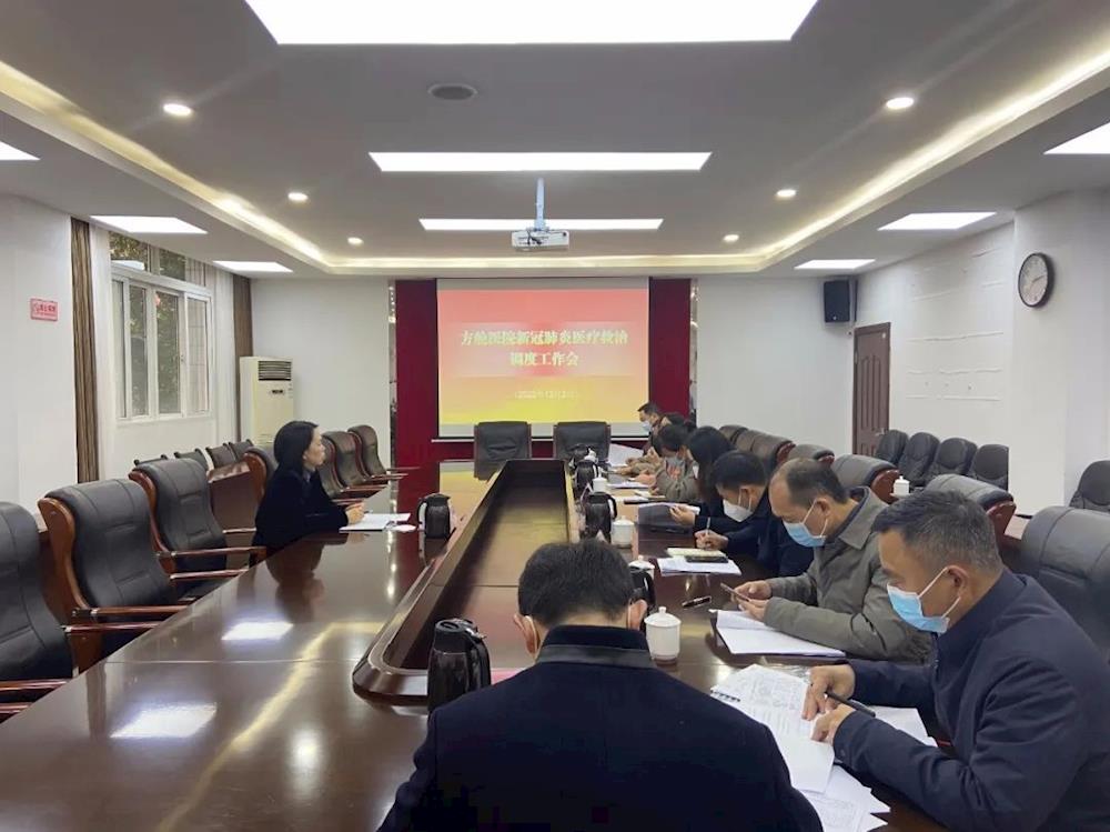 202212051250480991.jpg 202212051250480991.jpg