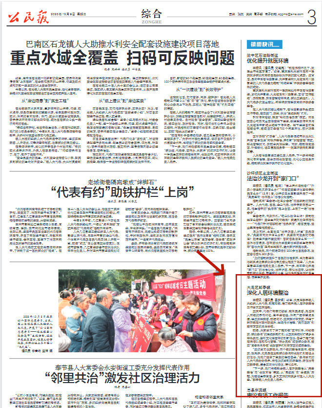 微信图片_2025-12-30_091552_253