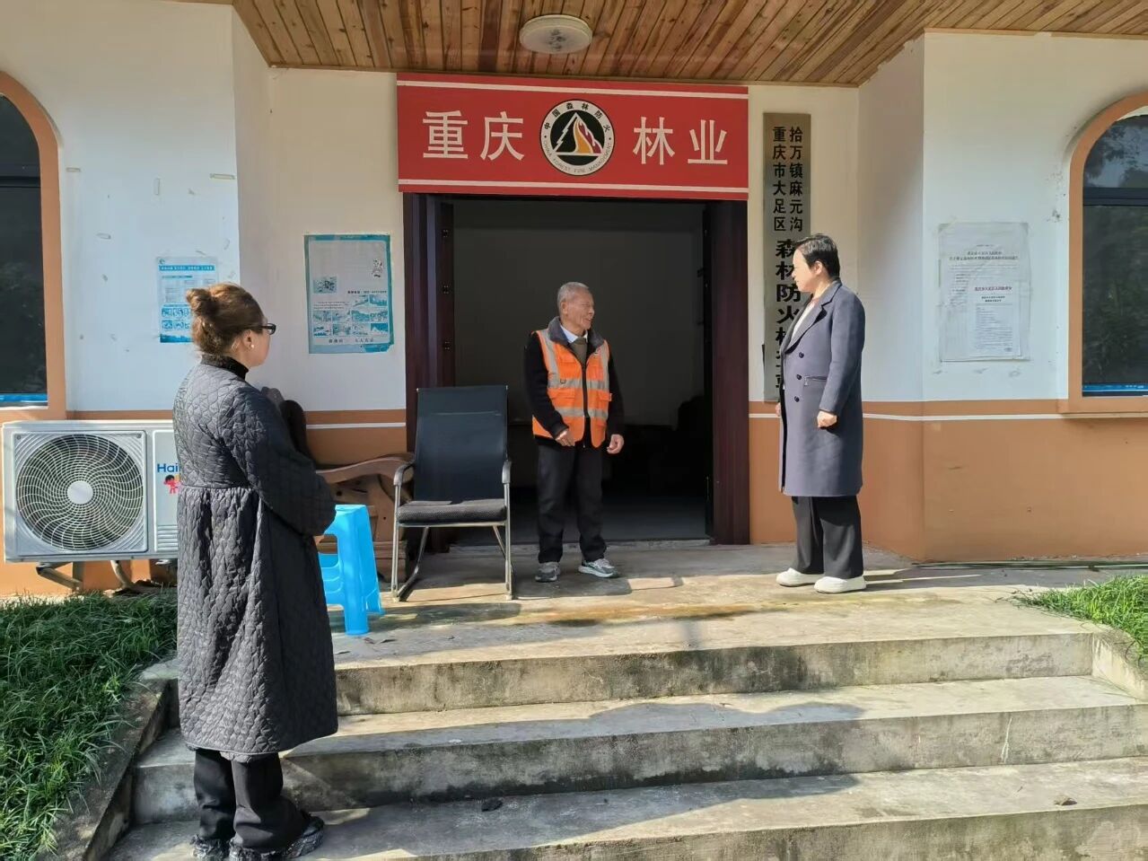 微信图片_2025-12-04_094638_110