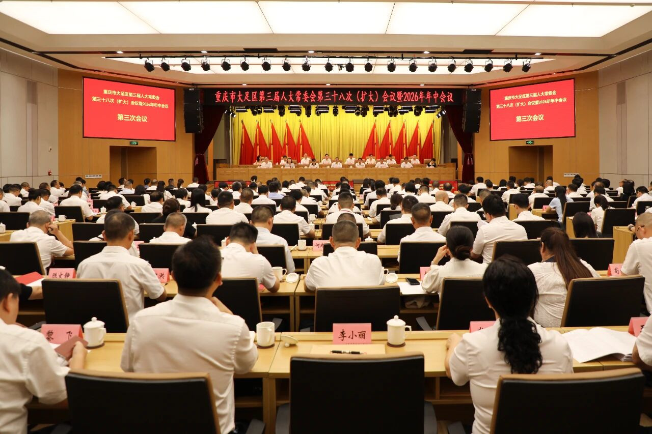 微信图片_2026-07-29_085453_050