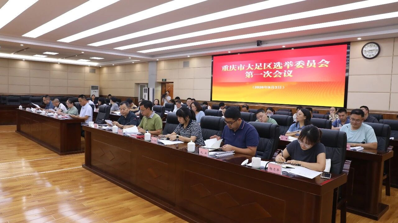 微信图片_2026-09-06_093413_678